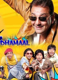 Chal Na Che Shor Machlein Lyrics