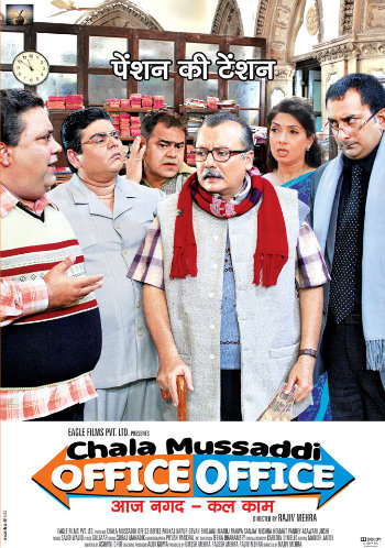 Chala Mussaddi Lyrics