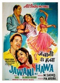 Chali Kaisi Ye Jawani Ki Hawa Lyrics