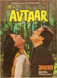 Chalo Bulawa Aaya Hai Lyrics