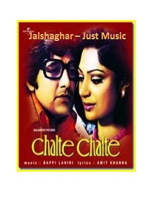 Chalte Chalte Mere Yeh Git Yad Rakhna Lyrics