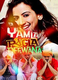 Chamki Jawaani Lyrics