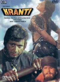 Chana Jor Garam Lyrics