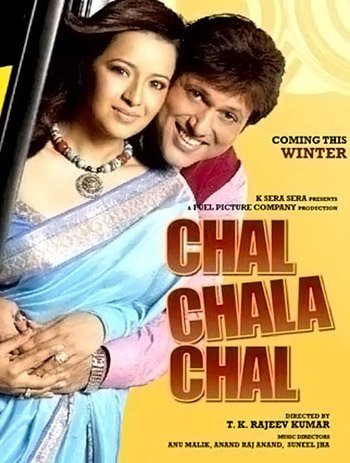 Chanchal Hai Aankhein Tumhaari Lyrics