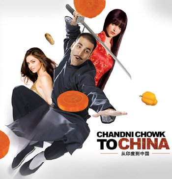 Chandani Chowk To China Lyrics