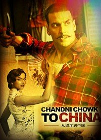 Chandni Chowk To China  Title  Lyrics