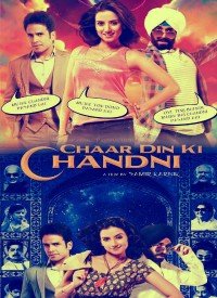 Chandni O Meri Chandni Lyrics