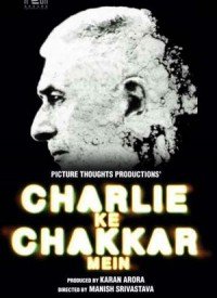 Charlie Kay Chakkar Mein  Title  Lyrics