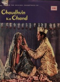 Chaudhvin Ka Chand Ho  Title  Lyrics