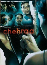 Chehraa Apna Dekhte Hai Lyrics