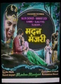 Chhail Chhabila Rang Lyrics