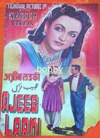 Chhodo Chhodo Jee Piya Lyrics