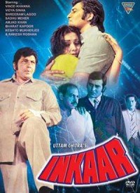 Chhodo Yeh Nigahon Ka Ishaara Lyrics