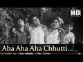 Chhutti Aa Gayi