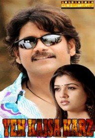 Chhya Nasha Nasha Lyrics