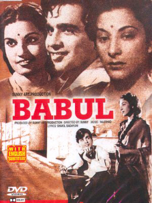 Chod Baabul Ka Ghar-part3 Lyrics