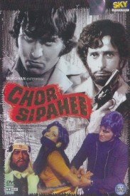 Chor Sipahee Mein Hoti Nahin Lyrics