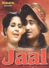 Chori Chori Meri Gali Aana Ha Lyrics