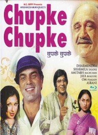 Chupke Chupke Chal Ri Purvaiya Lyrics