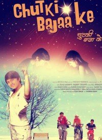 Chutki Bajaa Ke  Title  Lyrics