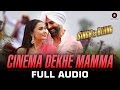Cinema Dekhe Mamma