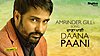 Daana Paani Lyrics