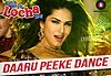 Daaru Peeke Dance Lyrics