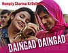 Daingad Daingad Lyrics