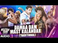 Dama Dam Mast Kalandar