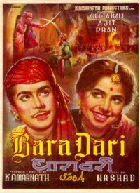 Dard Bhara Dil Bhar Bhar Aaye Lyrics