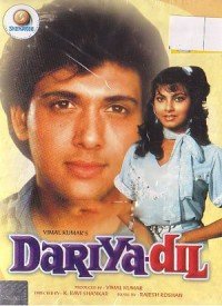 Dariya Dil  Title  Lyrics