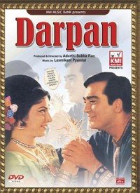 Darpan Jhooth Na Bole Lyrics