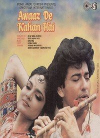 Darpan Jo Dekha Lyrics