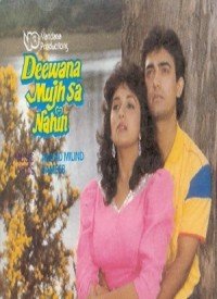 Deewana Mujh Sa Nahin  Title  Lyrics