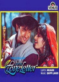 Deewana Tera Ho Gaya Lyrics