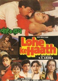 Dekhie Jawani Ka Nasha Lyrics