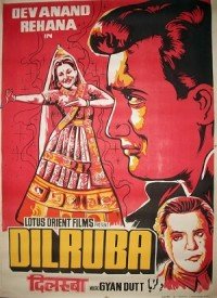 Dekho Dekho Ji Mora Bhola Lyrics