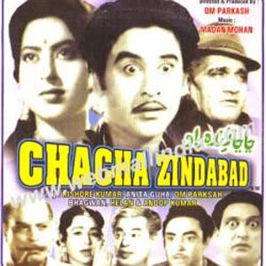 Desh Chhudaye Bhes Chhudaye Lyrics