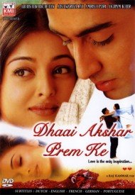 Dhaai Akshar Prem Ke  Title  Lyrics