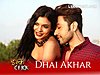 Dhai Akhar Lyrics