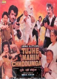 Dhalke Chunariya Re Lyrics