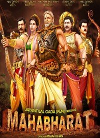 Dharamkshetra Kurukshetra Lyrics