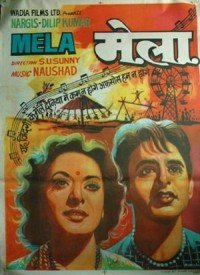 Dharati Ko Aakaash Pukaare Lyrics