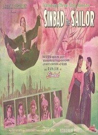 Dharti Aazad Hai Lyrics