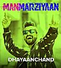 DhayaanChand Lyrics