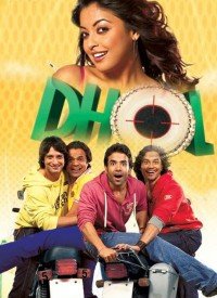 Dhol Bajake Lyrics