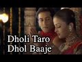 Dholi Taro Dhol Baaje