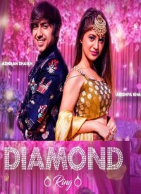 Diamond Ring  Title  Lyrics