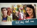 Dil Aaj Kal