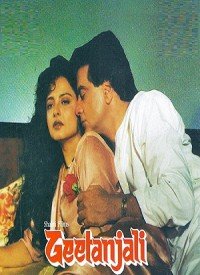 Dil Aaj Sambhalu Kaise Lyrics